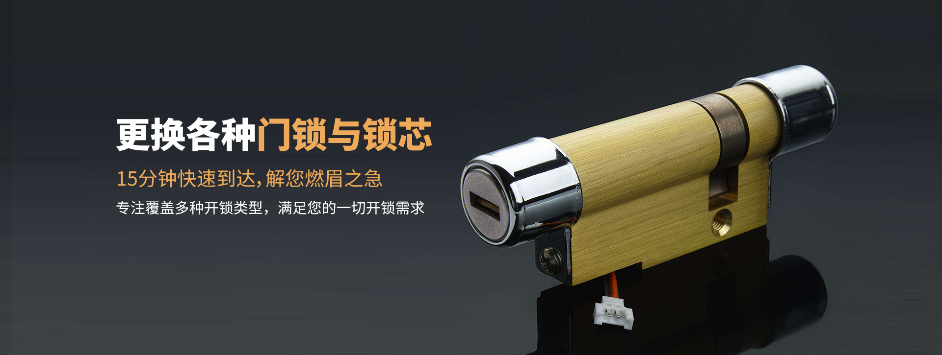 永州江永县banner03