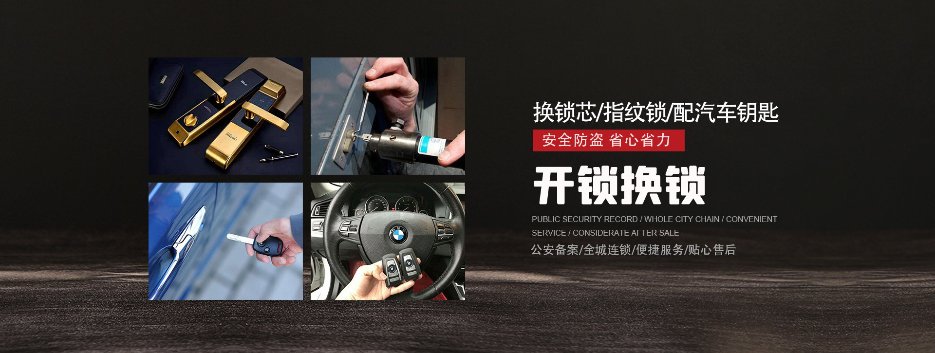永州江永县banner01