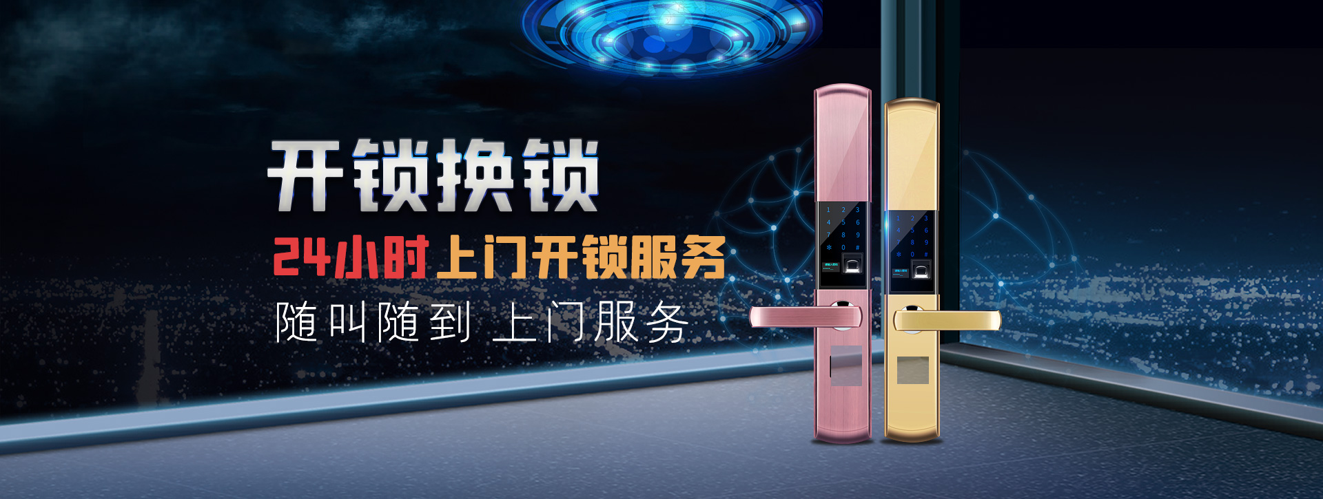 永州江永县banner02