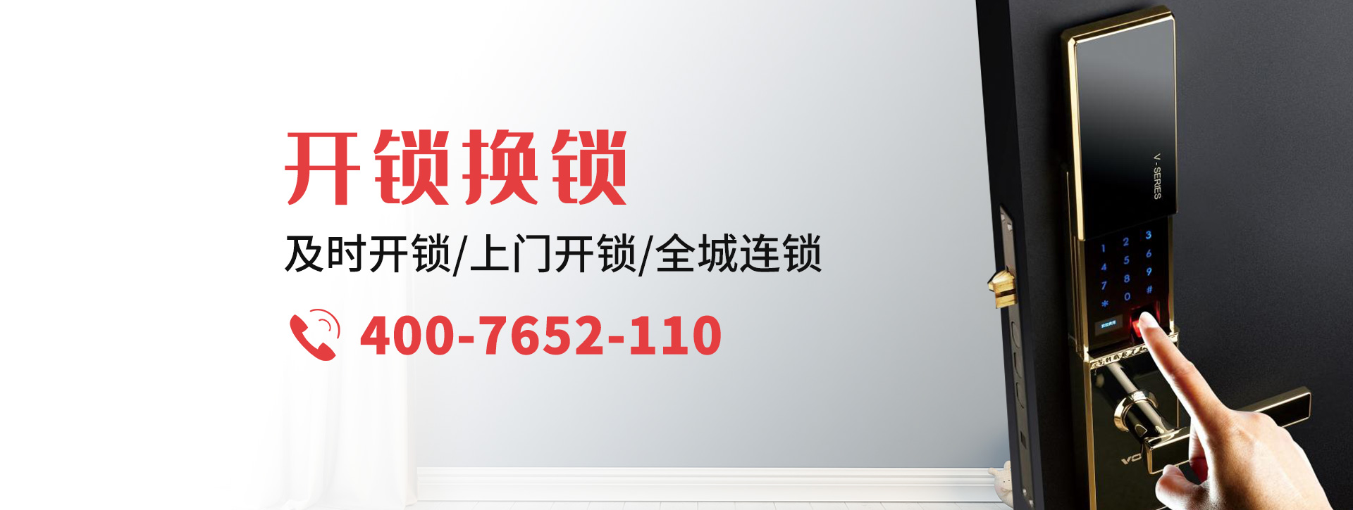 永州江永县banner